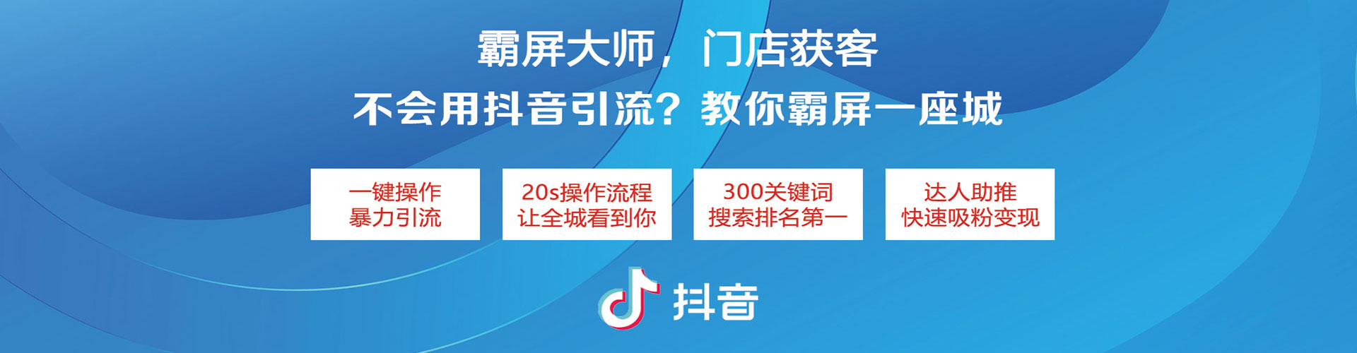 延边竞价代运营