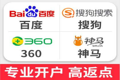 SEM竞价专员如何提升广告转化率